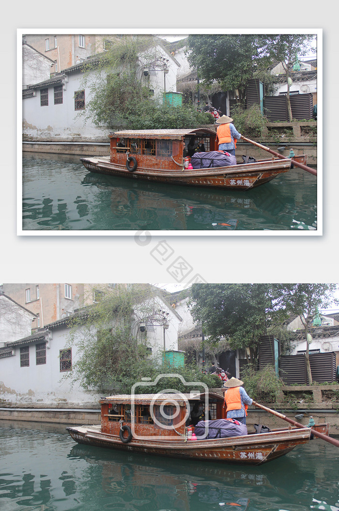 苏州平江路划船的木船