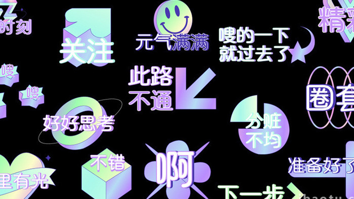紫色梦幻AE模板简约网络花字
