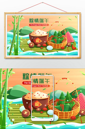 唯美清新端午节粽子食材插画图片