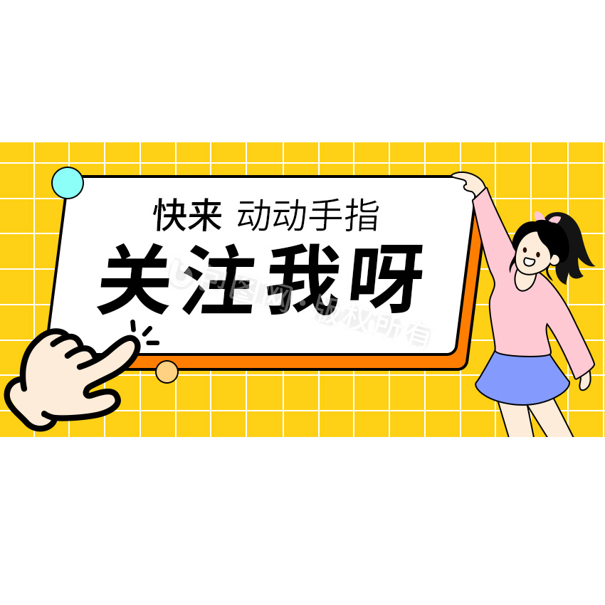 自媒体banner-自媒体banner设计图片-包图网