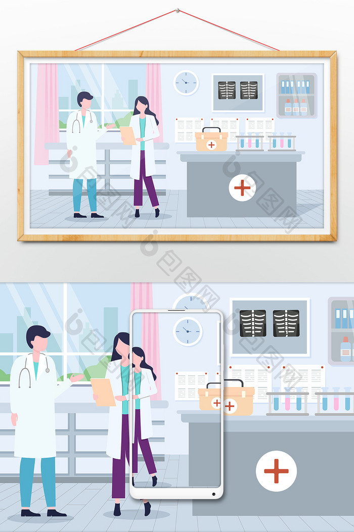 白色小清新商务医疗诊所矢量图