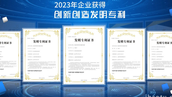 蓝色科技荣誉证书展示AE模板