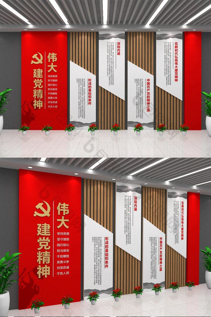 伟大党建精神文化墙图片图片