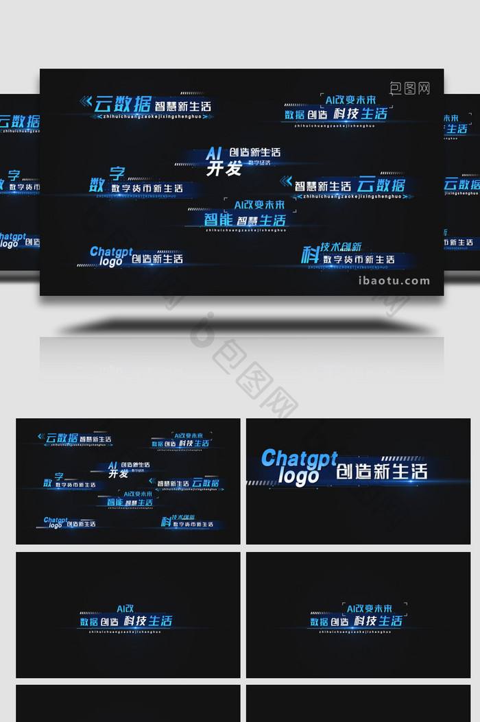 科技字幕简洁动画展示AE模板