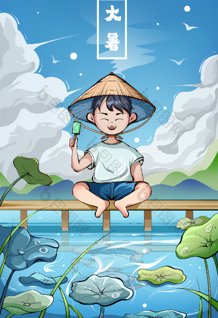 炎热夏季大暑节气扁平插画