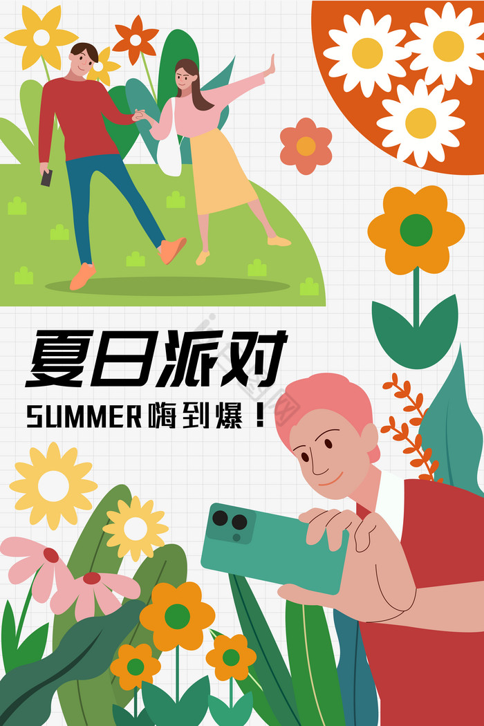 夏日学生旅游毕业季拍照插画图片