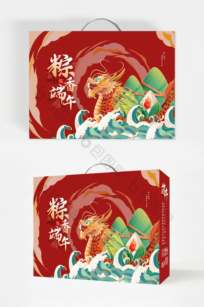 美食粽叶粽子图片