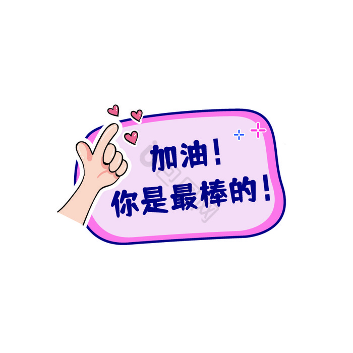 棒图片-棒素材免费下载-包图网