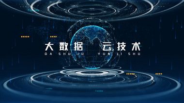 智能科技大数据芯片片头AE模板