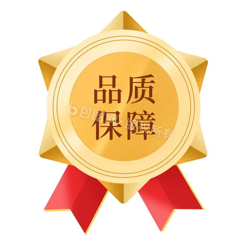 奖章图片-奖章素材免费下载-包图网
