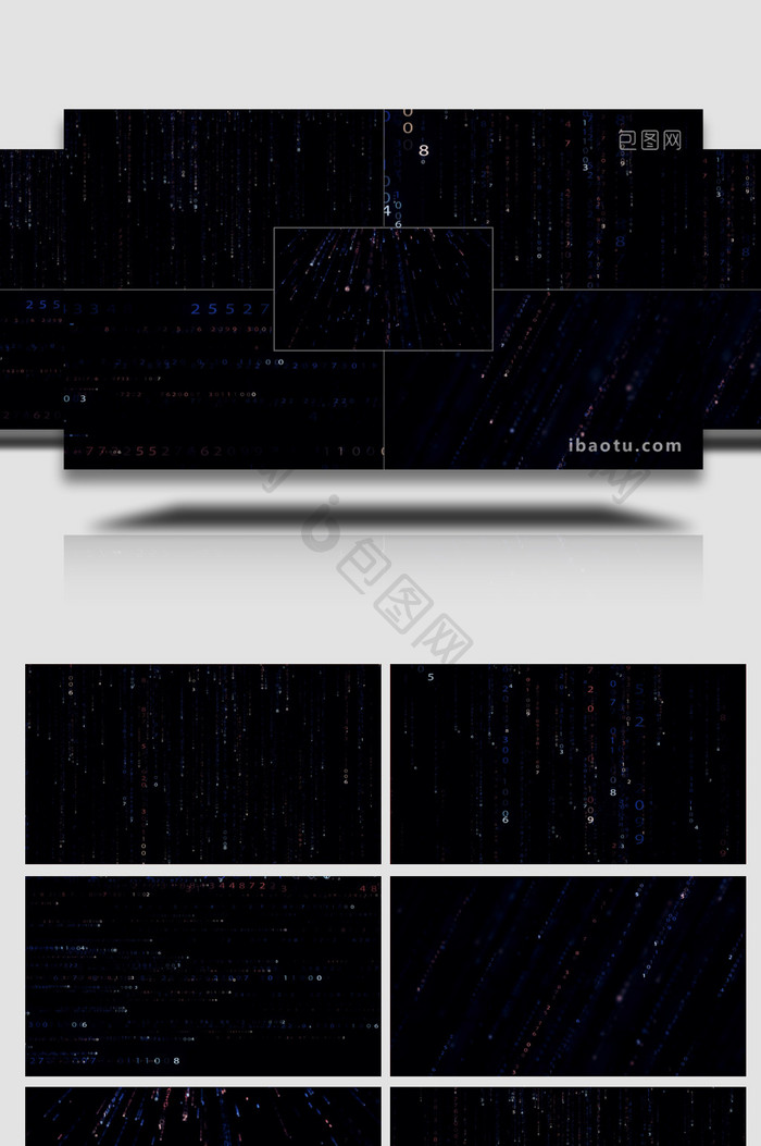 大气科技矩阵数字代码特效元素