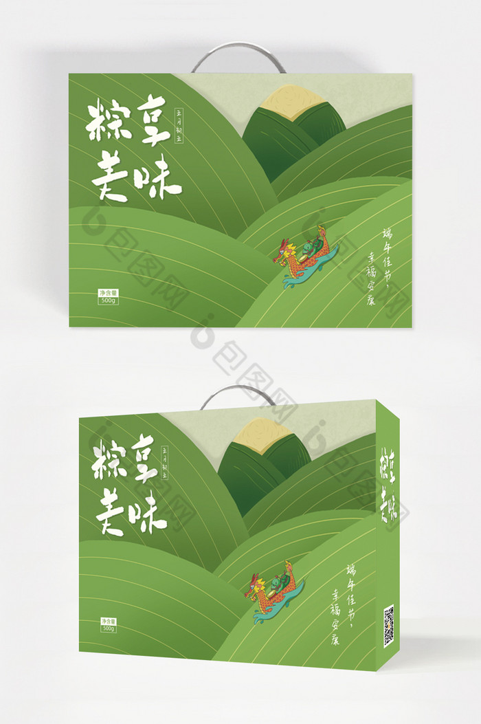 端午节粽子礼盒包装图片图片