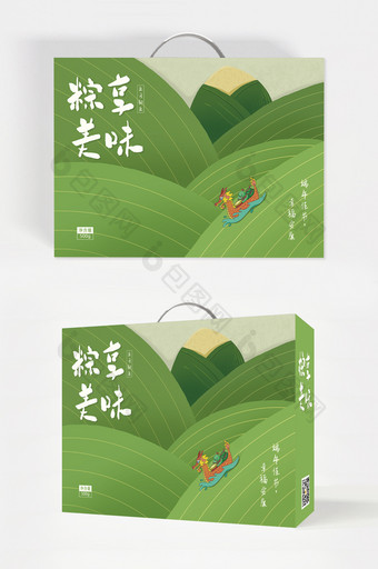 端午节粽子礼盒包装设计图片