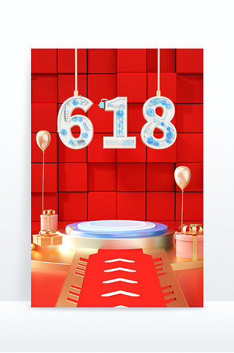 红色618机械工业电商立体展台图片