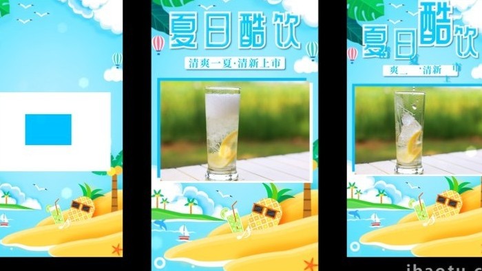 夏日酷饮宣传广告短视频AE模板