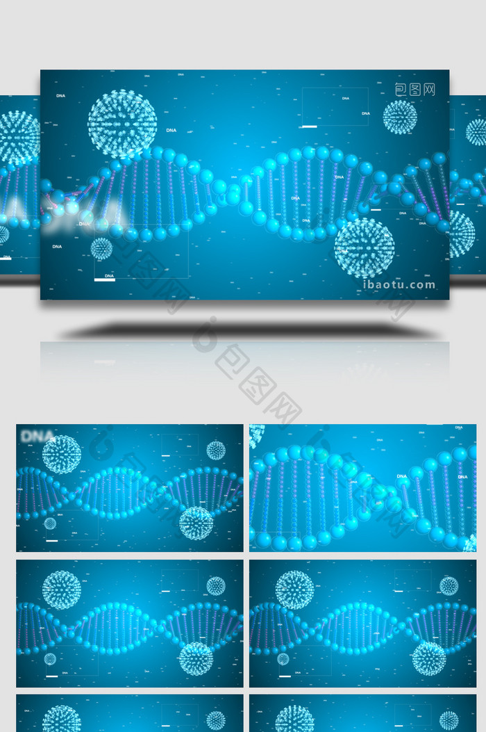 蓝色医疗DNA背景视频AE模板
