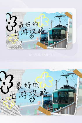 旅游摄影手绘插画banner