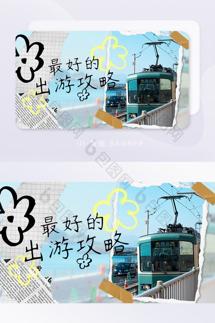 旅游摄影手绘插画banner