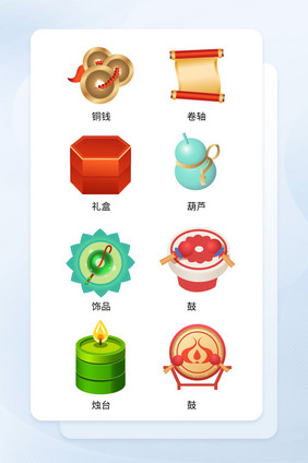 古风游戏图标立体拟物icon