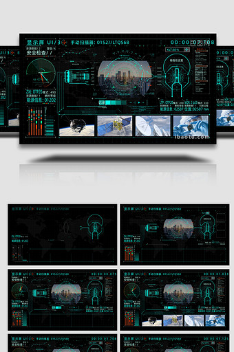 HUD全息科技屏幕界面AE模板图片