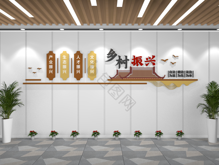 乡村振兴文化墙-乡村振兴文化墙图片素材-包图网