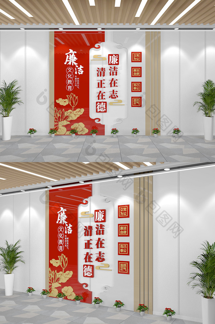 中式现代党建廉政文化墙装饰墙