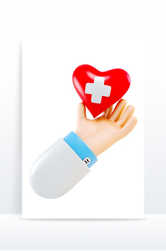 C4D医疗爱心手势元素模型图片