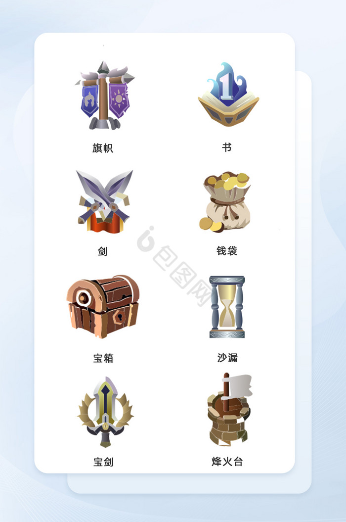 古风游戏ui手机icon图标-包图网