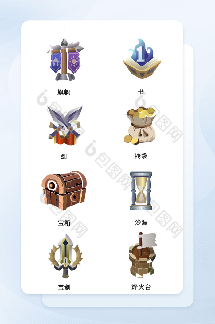 古风游戏拟物icon图标-包图网