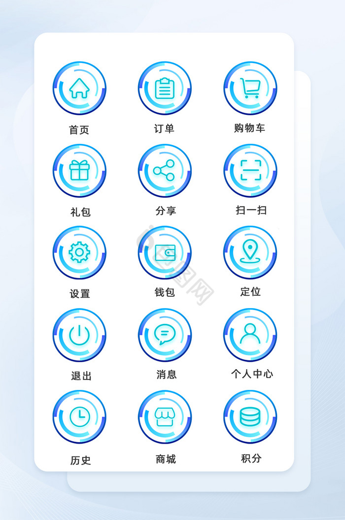 蓝色渐变科技数据icon图标-包图网