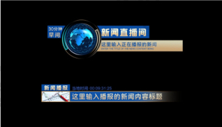栏目包装图片-栏目包装设计素材-包图网