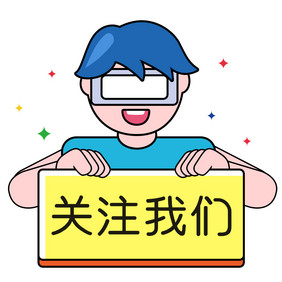 线描关注我们引导点击男生GIF