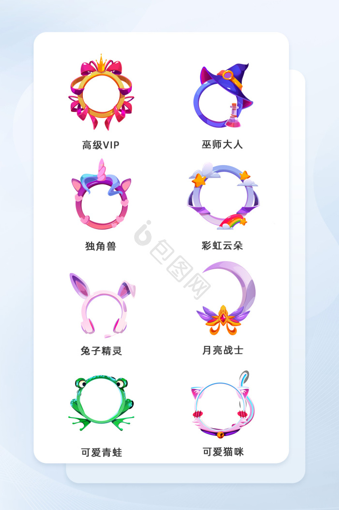 vip图标-vip图标设计图片-包图网