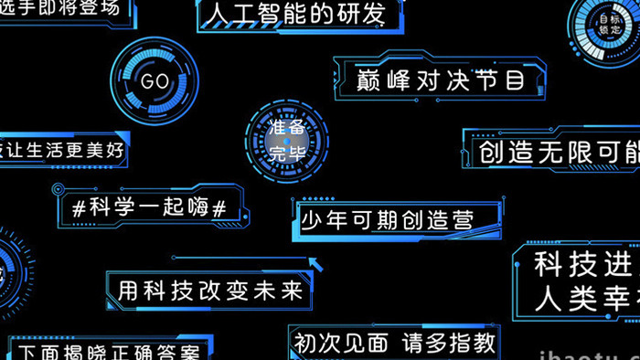 蓝色渐变AE模板科技字幕花字