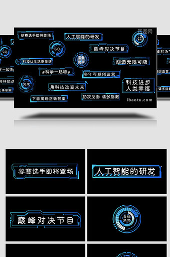 蓝色渐变AE模板科技字幕花字图片