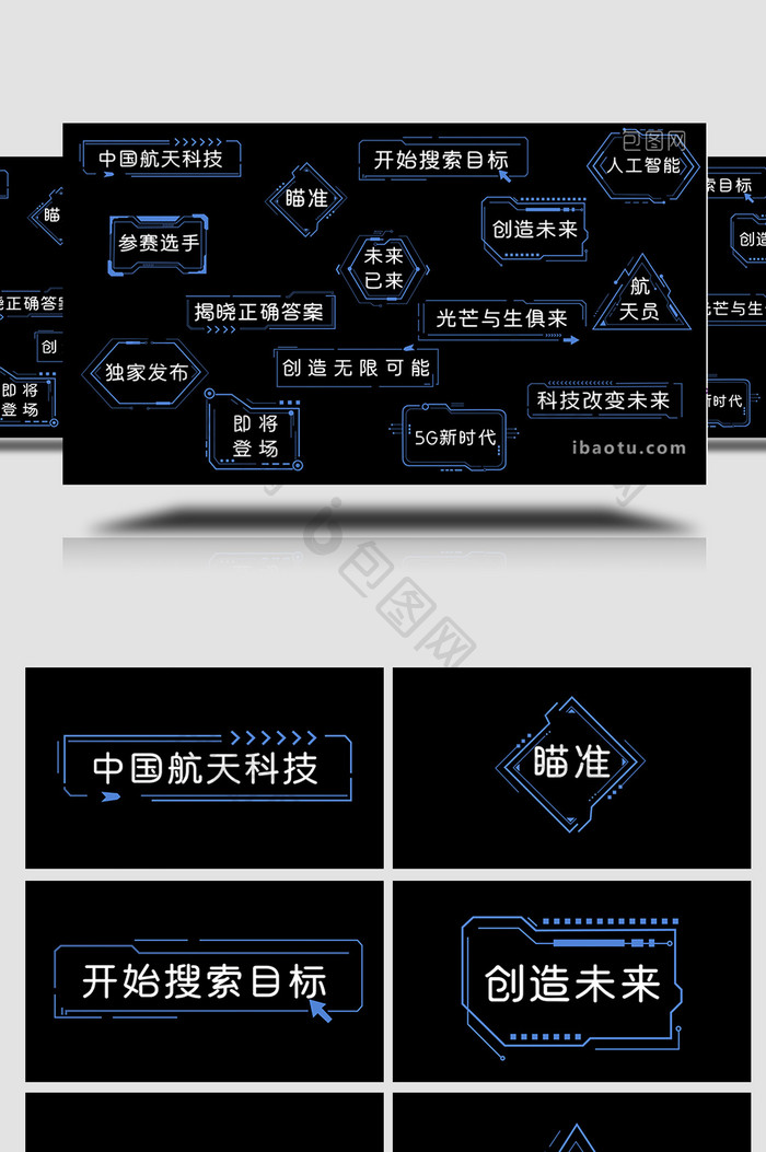 商务科技AE模板高端字幕花字