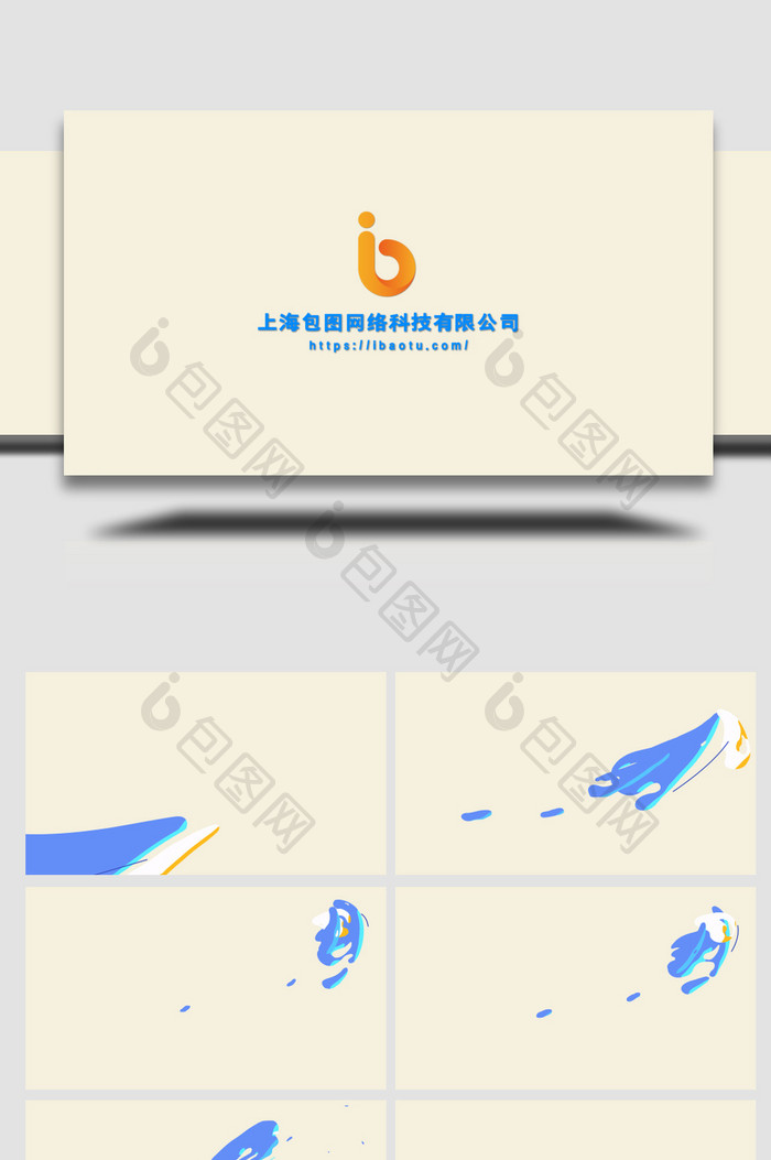 企业logo展示片头片尾AE模