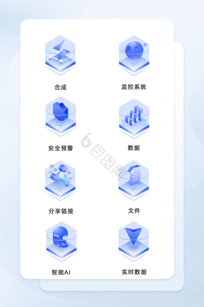文件icon-文件icon设计图片-包图网