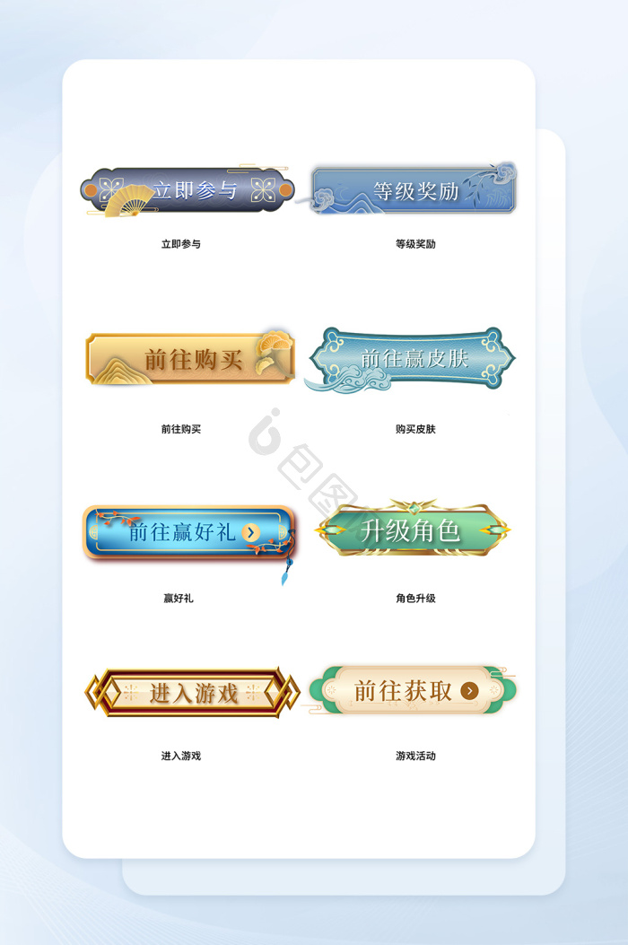 古风ui图片-古风ui素材免费下载-包图网