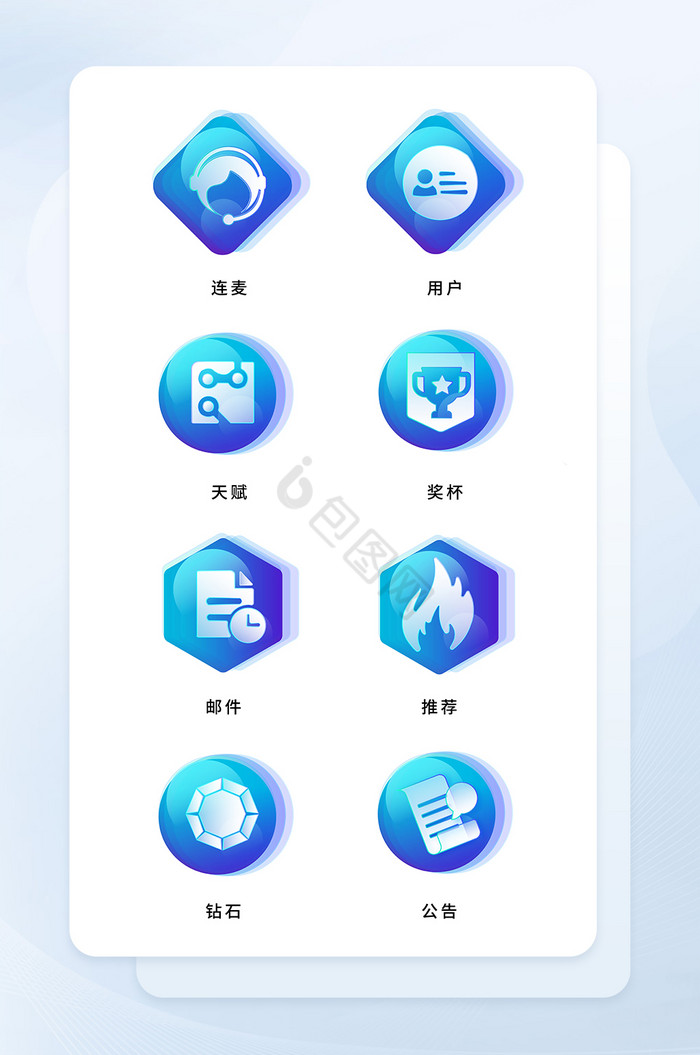 蓝色科技风电竞游戏icon