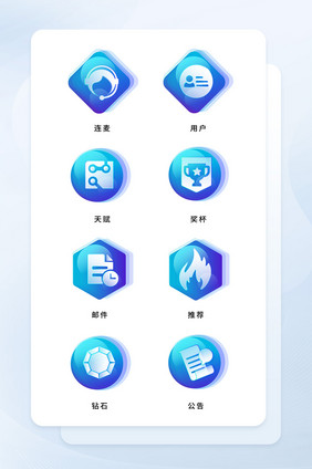 蓝色科技风电竞游戏icon