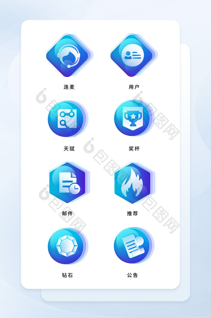 蓝色科技风电竞游戏icon图片图片