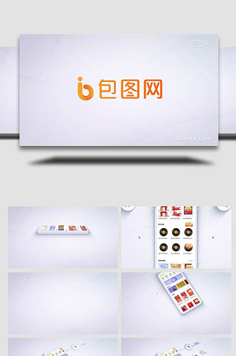 蓝色手机APP页面展示AE模板图片