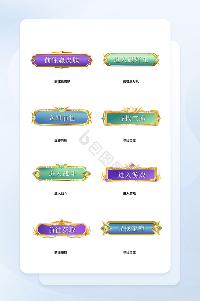 按键图片-按键素材免费下载-包图网