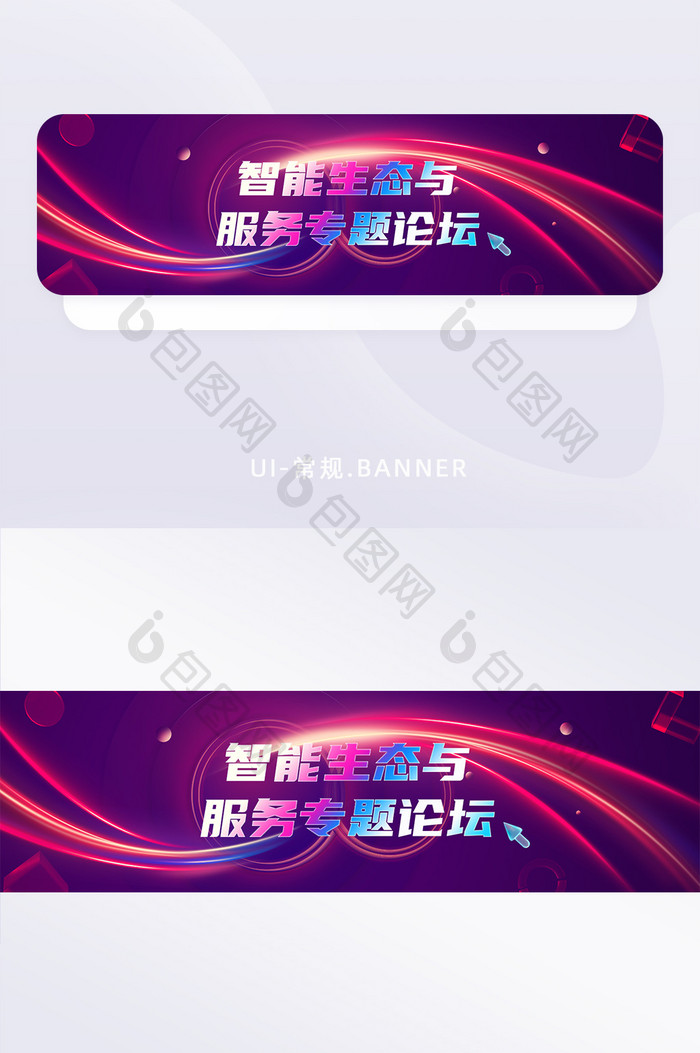 红色炫酷科技渐变banner