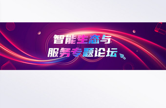 红色炫酷科技渐变banner图片