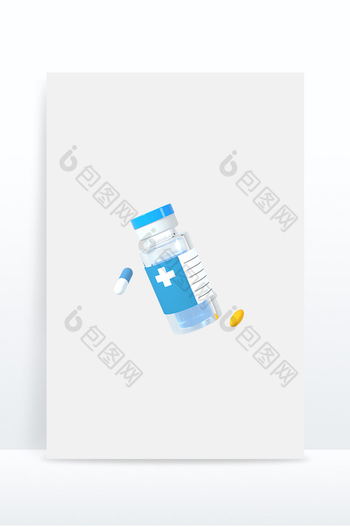 3D卡通医疗图标药瓶罐子图片图片