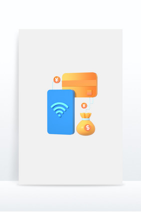 3D金融卡通银行卡进账立体图标