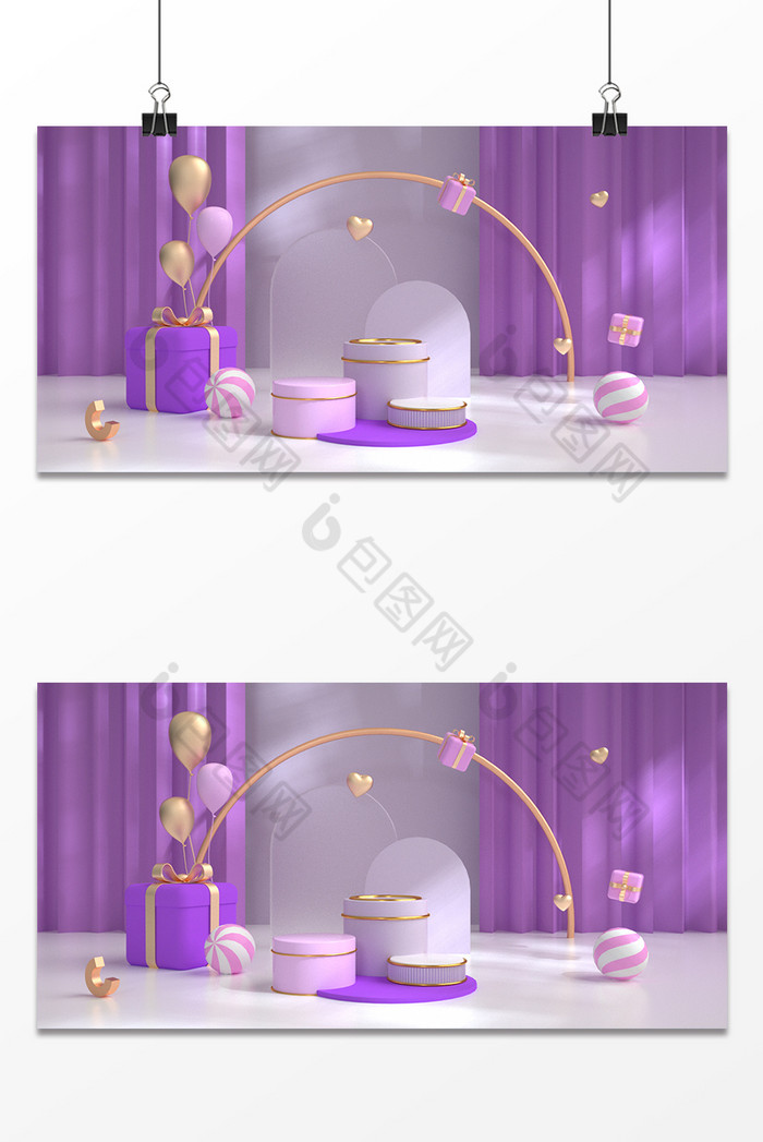 C4D梦幻紫色美妆光影3D展台图片图片