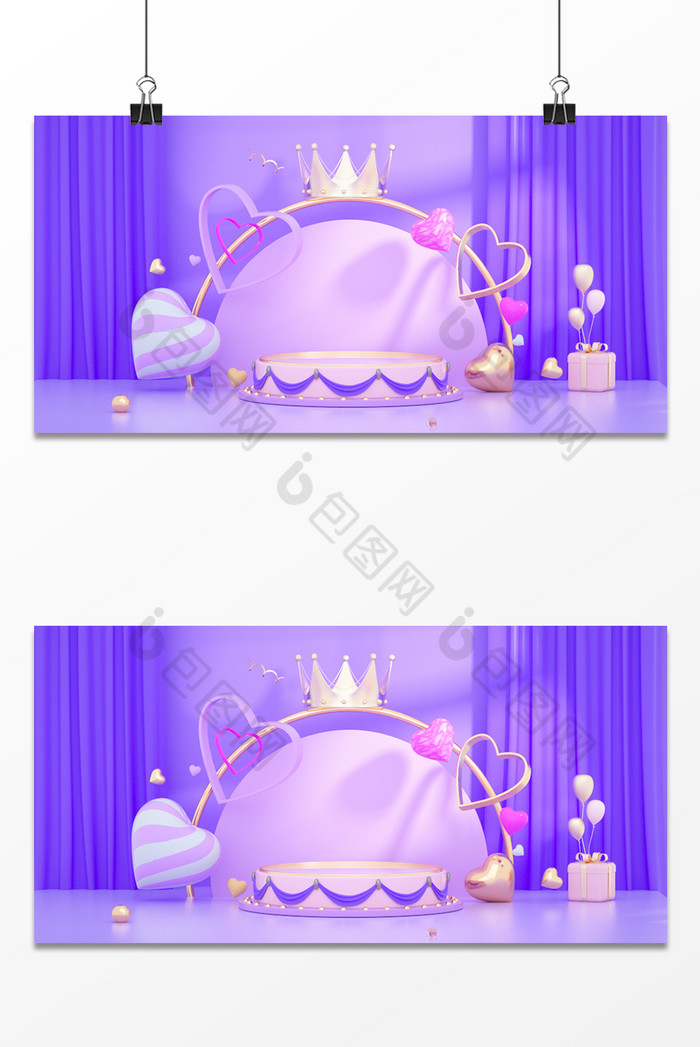 C4D紫色公主梦幻美妆电商展台图片图片